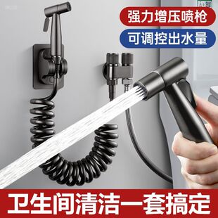 厕所高压冲水喷枪全铜马桶冲洗家用一进二出伴侣软管伸缩管清洗卫