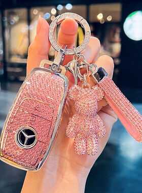 赤鲨适用奔驰车钥匙套c260l180lE300l/a200l/c200l/GLC260/GLA200