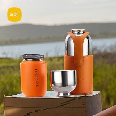 尚明易泡杯磁盏便携式茶具网红多功能茶壶焖茶杯小型户外旅游茶具