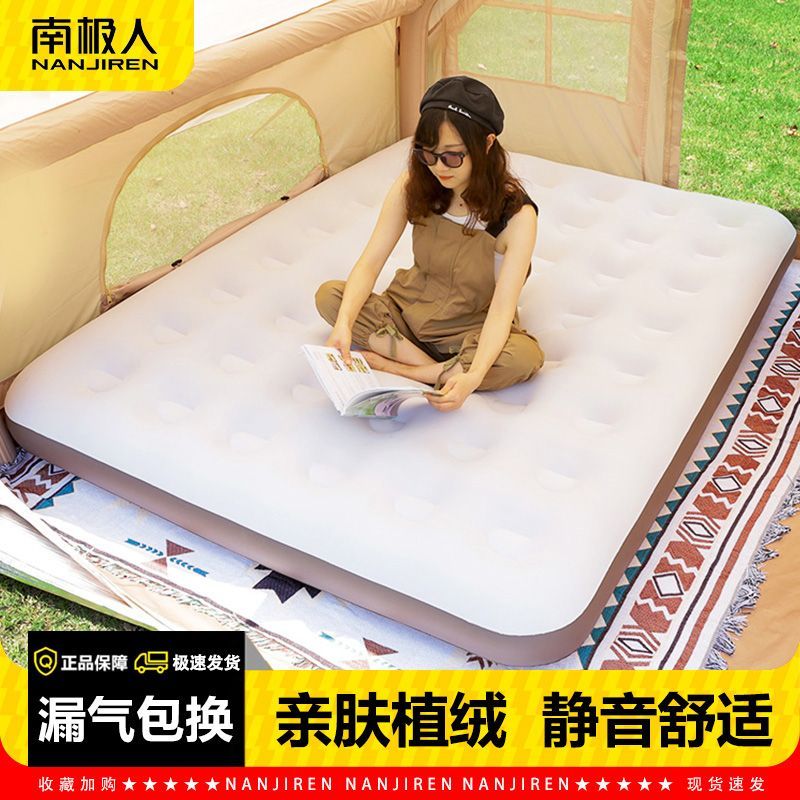 南极人气垫床充气床垫户外单人双人家用打地铺露营帐篷便携折叠床
