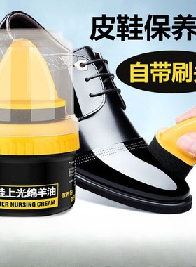 【拍1发3瓶】鞋油多功能真皮绵羊皮黑色高级清洁无色通用打蜡保养
