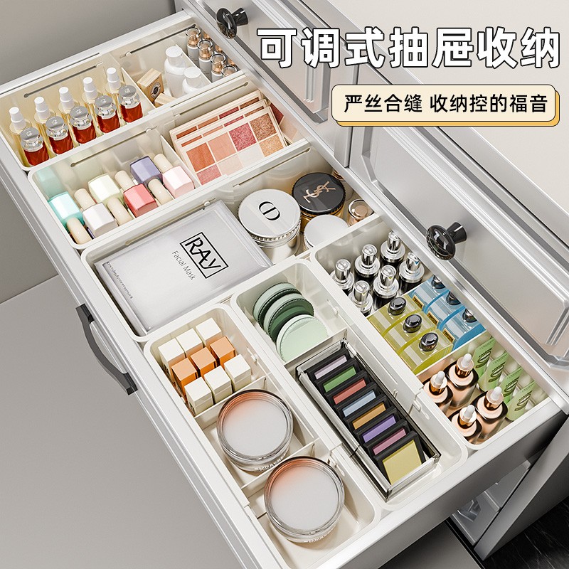 抽屉分隔收纳盒整理盒可伸缩内置分格储物盒分类格子杂物收纳盒子