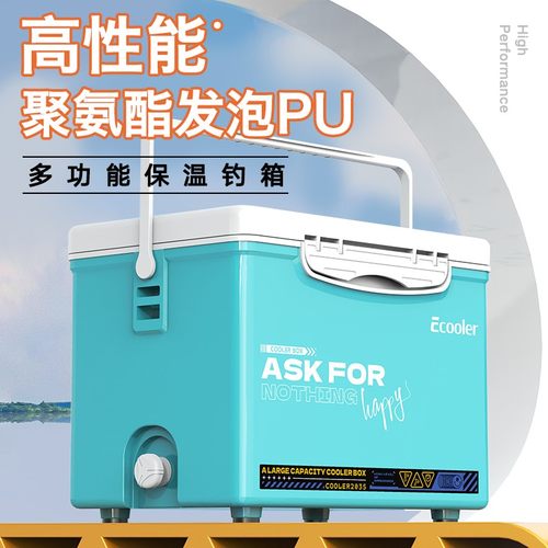 13升18升迷你保温箱海钓平盖小型钓鱼箱带天窗活鱼养虾打氧海钓箱