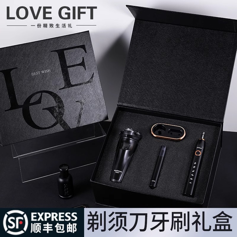 男士礼物奢侈品送老公男朋友爸爸父亲生日礼物实用高档惊喜礼盒