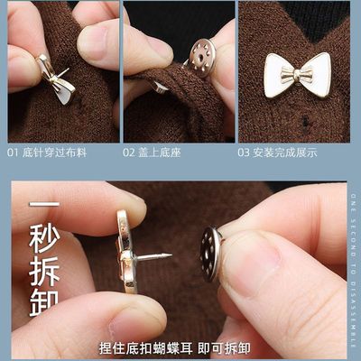 衣扣固定器防走光高档神器扣子万能扣收暗扣装饰领口免缝衣服纽