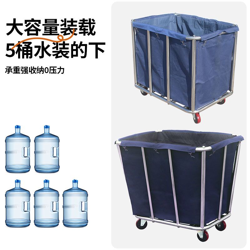 酒店布草车客房服务车加厚不锈钢带扶手洗衣房收集脏布草回收推车