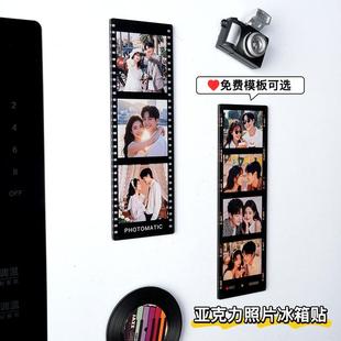 定制亚克力人生四格照片打印冰箱贴磁吸韩式韩国大头贴纪念礼物