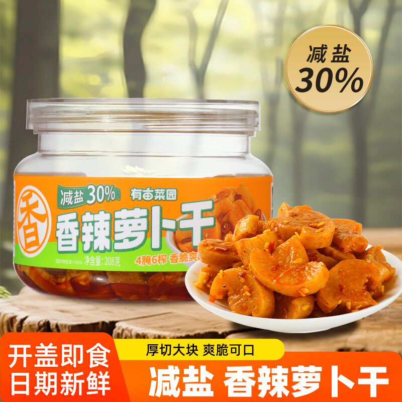 罐装正宗萝卜干萝卜干拌饭神器下饭菜香辣下饭榨菜解馋咸菜即食
