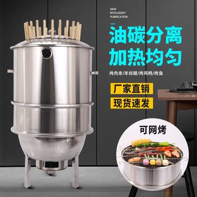 无烟烧烤炉室内户外烤炉木炭炉羊排羊腿烧烤吊炉家用烤炉电碳两用