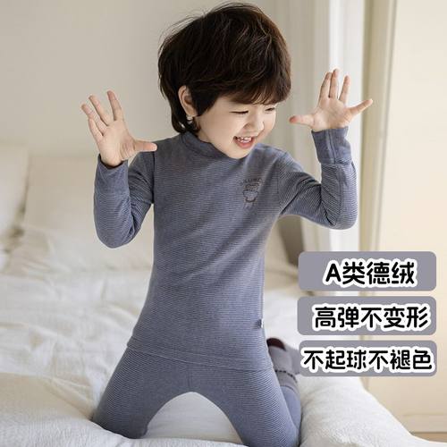 A类无骨秋冬季儿童保暖内衣自发热加绒男童宝宝秋衣秋裤德绒套装