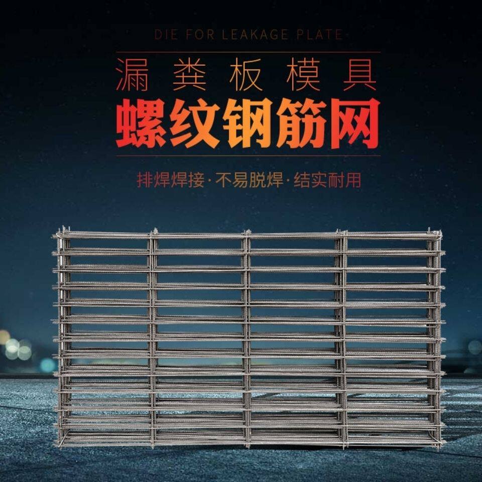 水泥漏粪板钢筋网育肥大猪粪板内置钢筋漏粪板钢筋网片猪场漏粪板