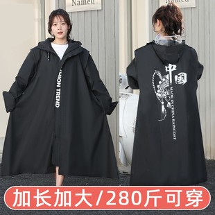 大码 300斤骑手外卖 雨衣电动车男女全身防暴雨加大骑行成人200