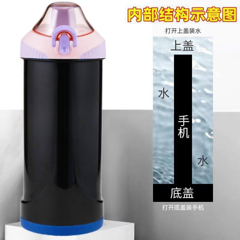 藏手机神器藏手机神器夹层水杯不防探测仪仿真便宜大容量寝室运动