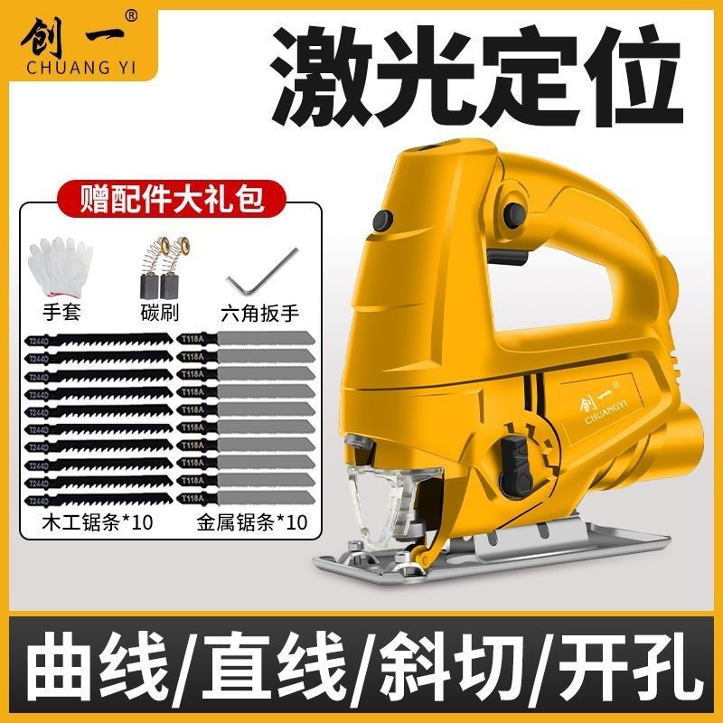 美国创一电动锯曲线锯家用手持木板线锯小型切割机木工多功能电锯,五金/工具,其它电动工具,淘宝优惠券,粉丝福利购,淘宝优惠卷