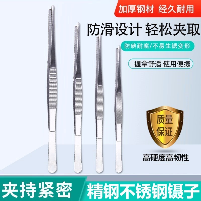不锈钢镊子船长花园加厚加长花卉绿植水草修根盆栽种植防滑夹
