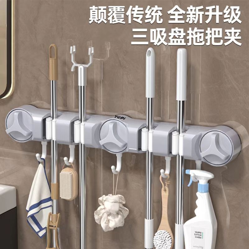 吸盘拖把壁挂夹免打孔挂钩强力承重拖布扫把卫生间浴室置物架