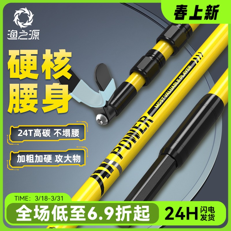 渔之源AK大物杆支架炮台支架适用加粗大物支架长杆专用鱼竿手工