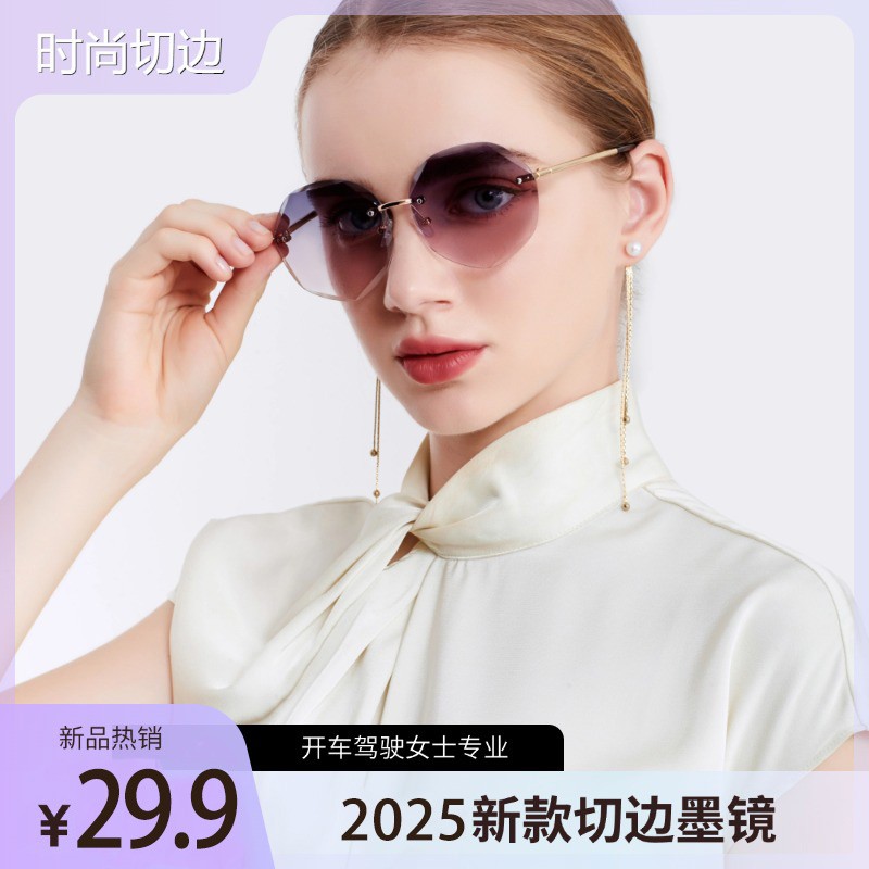 法密韩眼镜新款无框切边墨镜女韩版潮复古原宿风太阳镜个性穿搭