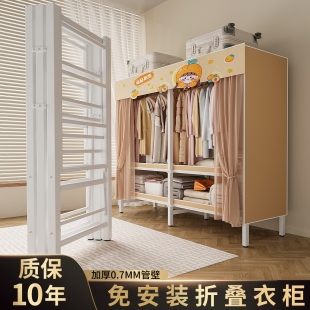折叠柜子出租房用 衣柜卧室家用简易布衣柜一体免安装 新疆西藏 包邮