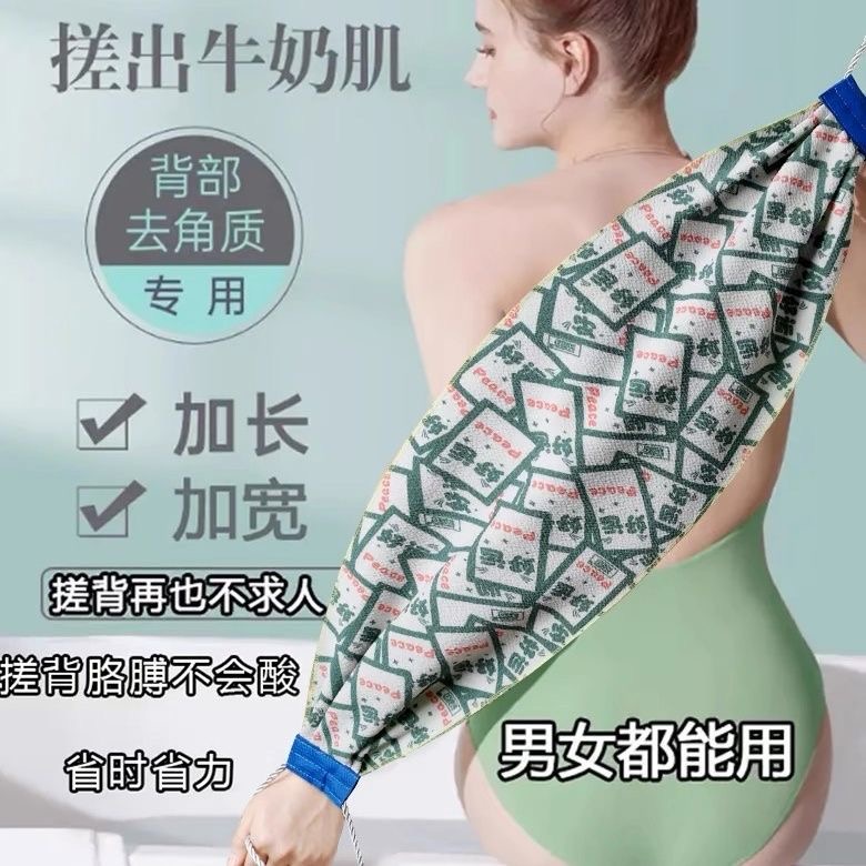 升级款双面磨砂搓背巾搓泥长条洗澡巾拉背条加长粗砂加宽去污下泥