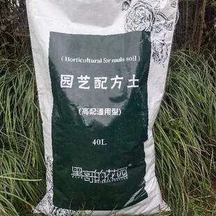 泥炭椰糠奥绿有机肥配比种植 40L 宜然园艺 配方土单包