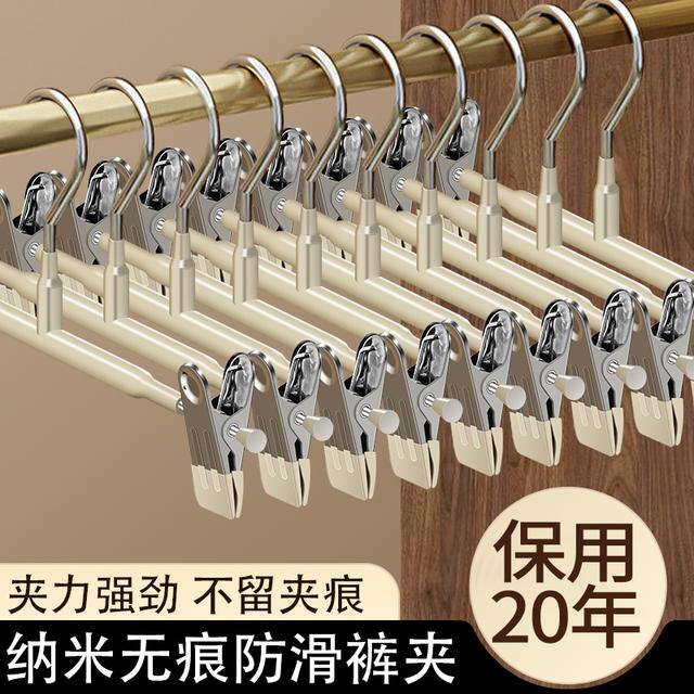 裤架夹子裤子专用家用无痕jk衣架挂衣收纳神器不锈钢裙夹晾晒裤夹