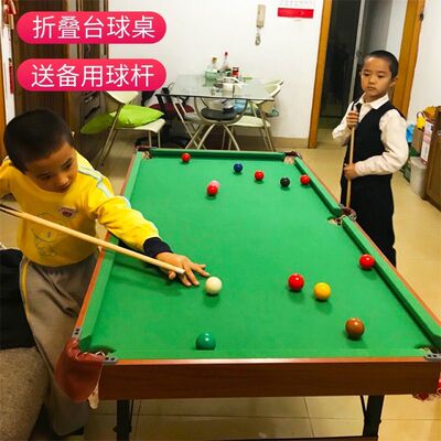 台球桌家用儿童大号折叠式成人多功能小型美式桌球台乒乓球二合一