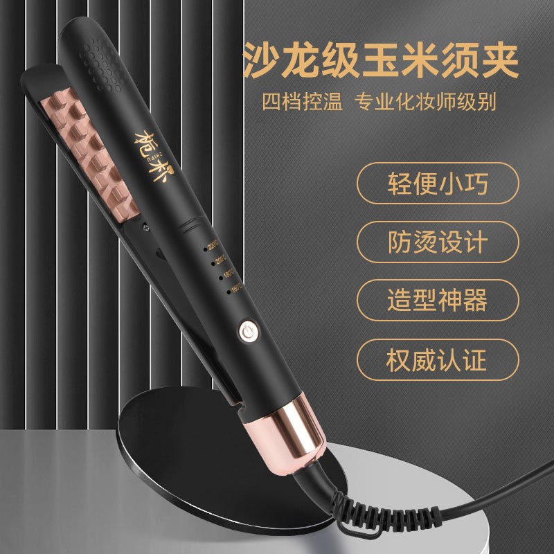 栀朴化妆师玉米须夹一米九线长蓬松器垫发根专业沙龙级四档调温