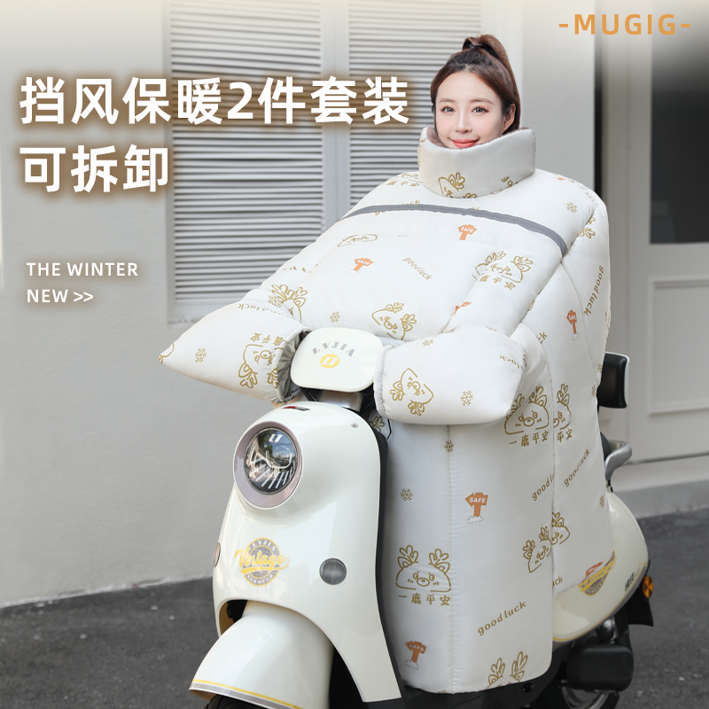 三合一新型挡风被冬天特厚款挡风被冬季超厚加绒电瓶车防冻防水加