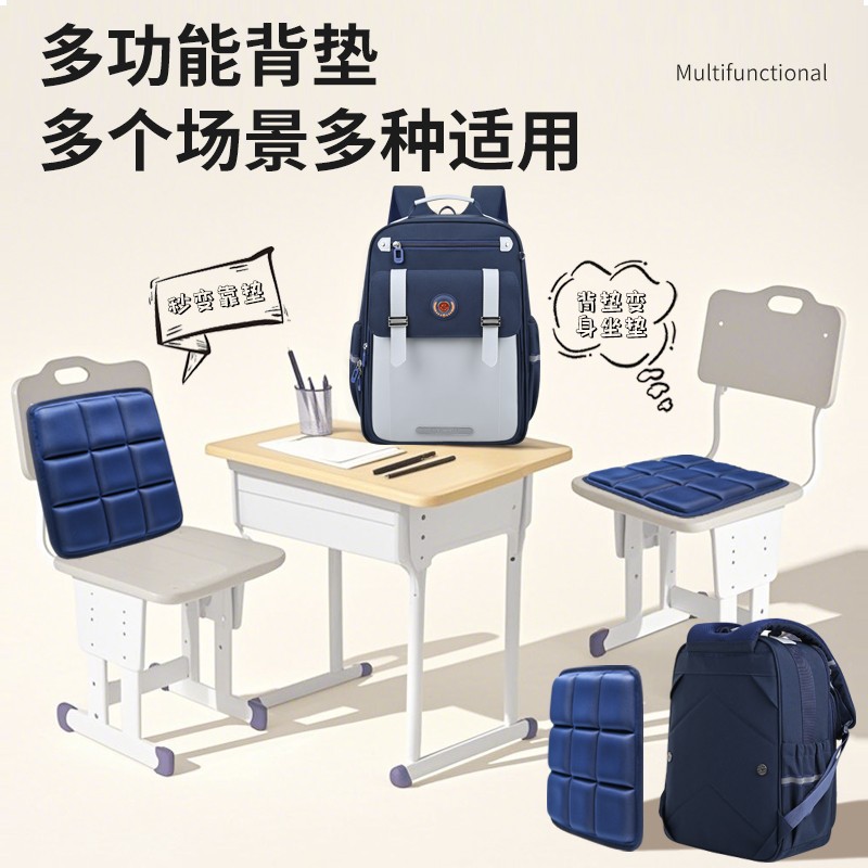 爱迪生小学生书包可拆卸背垫防水大容量减负护脊背包时尚英伦风