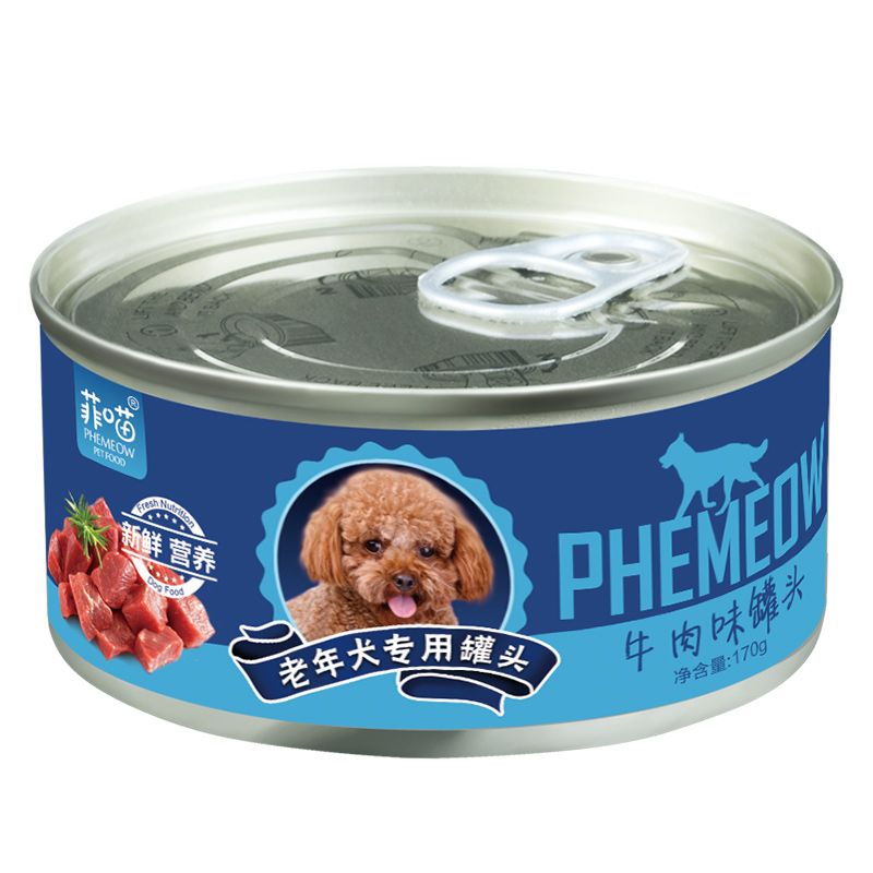 老年犬专用狗罐头主食罐专用老年犬零食拌饭狗粮营养