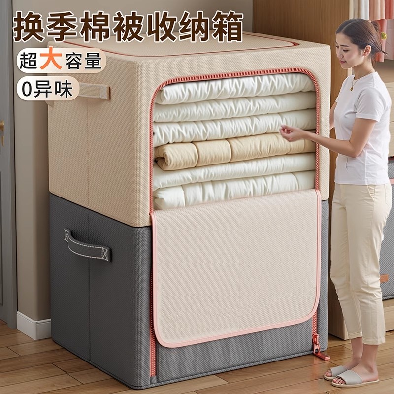 可折叠超大容量双开门加粗钢架家用衣柜整理箱换季秋冬棉被收纳箱