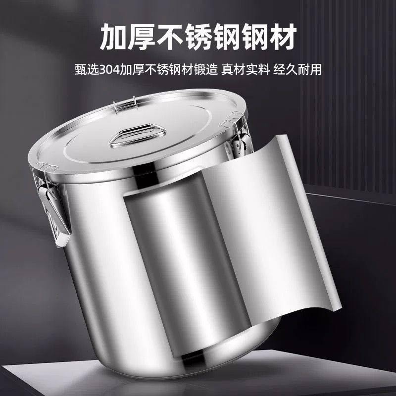 304密封桶特厚不锈钢米桶防虫防潮米缸家用储米桶汤桶面粉桶油罐