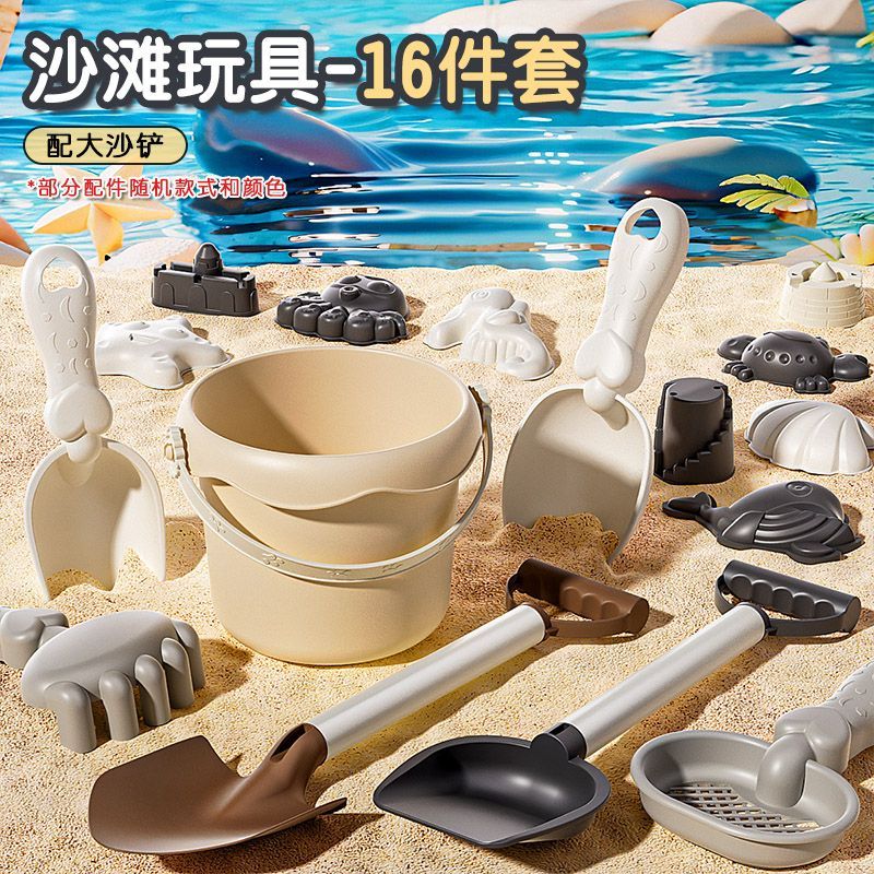 儿童沙滩玩具宝宝挖沙土工具沙漏铲子桶玩沙子套装全套决明子大号