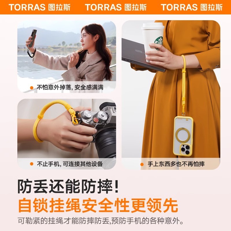 【短款多纷挂绳】图拉斯手机挂绳新款链高端女挂手腕壳短款带子编