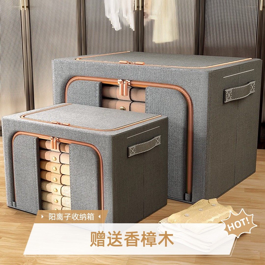 收纳箱整理衣服大容量阳离子折叠收纳箱衣服整理箱衣服收纳箱,收纳整理,收纳箱,淘宝优惠券,粉丝福利购,淘宝优惠卷