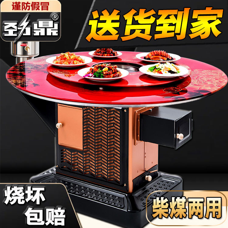 回风炉冬季室内烤火炉农村家用柴煤两用取暖炉无烟柴火炉烤火桌子