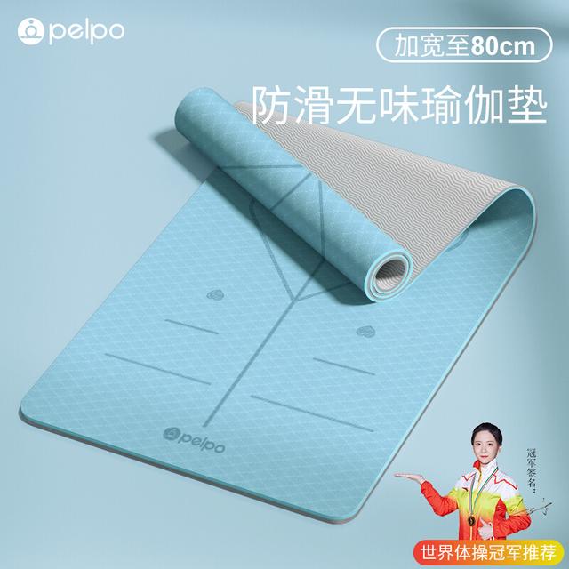 派普双色加厚加长健身垫tpe瑜伽垫子男女生专用防滑运动家用地垫