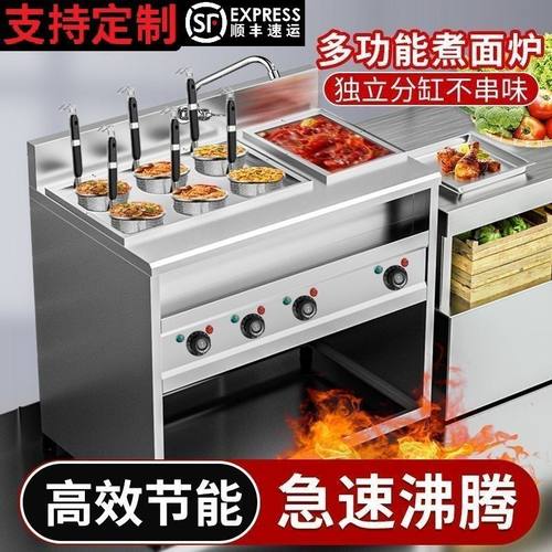 电热立式煮面炉锅商用熬汤一体炉方形多功能餐饮店汤粉米线麻辣烫