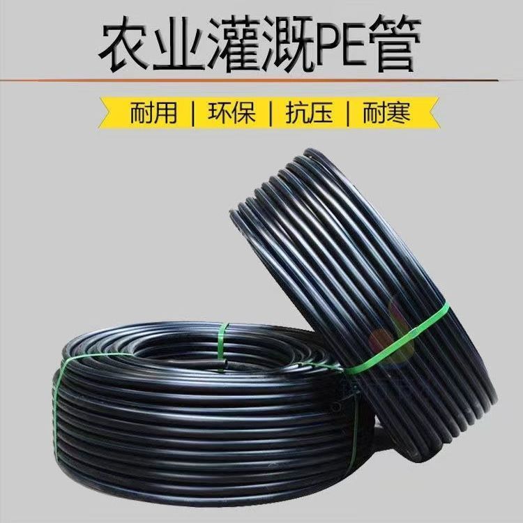 特厚农用16-20-25pe滴灌管6分农田圆柱式低压全新喷淋管除尘防爆
