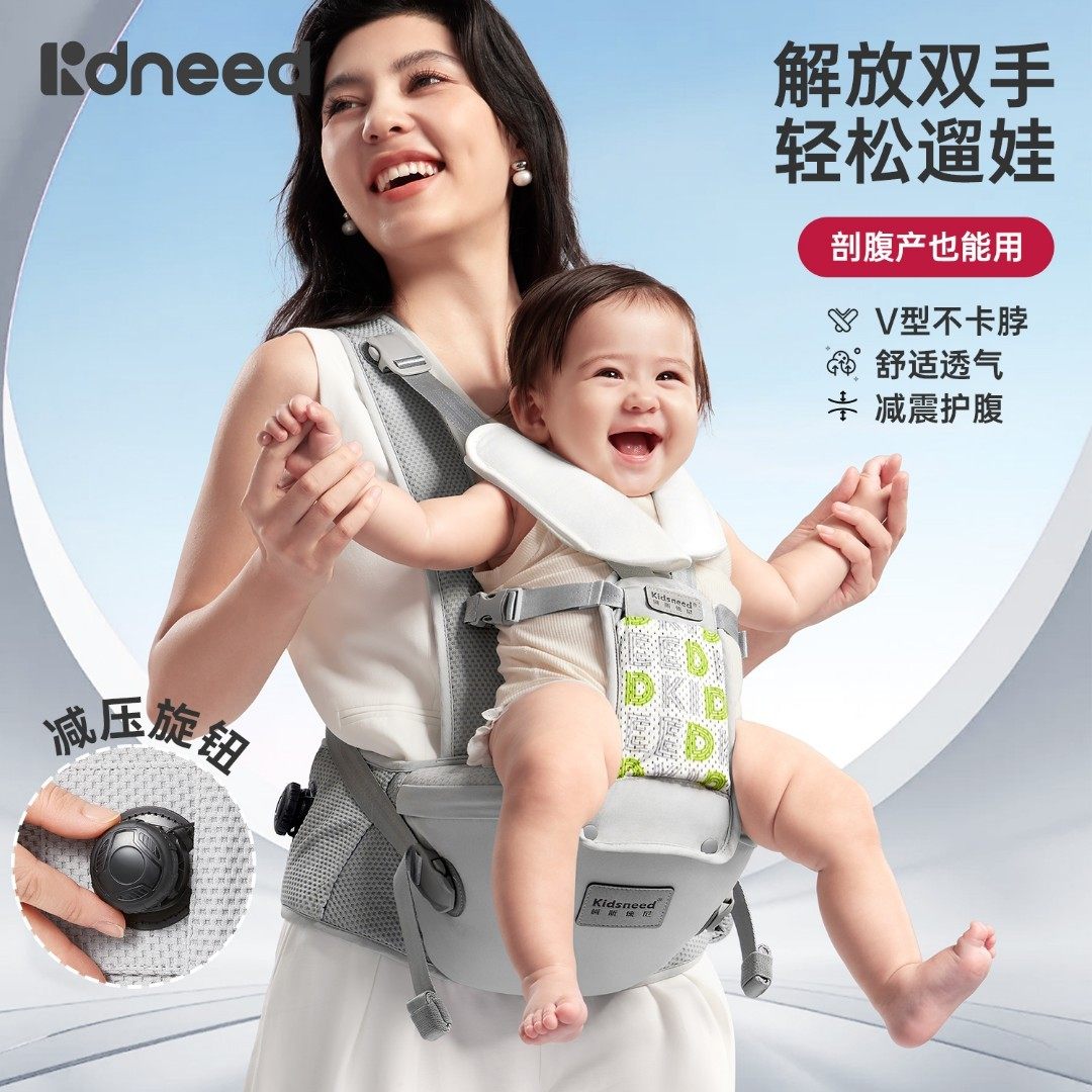 【轻悬浮】柯斯德尼婴儿背带腰凳两用轻便功能适合宝宝腰凳抱娃神,婴童用品,抱婴腰带/腰凳,淘宝优惠券,粉丝福利购,淘宝优惠卷