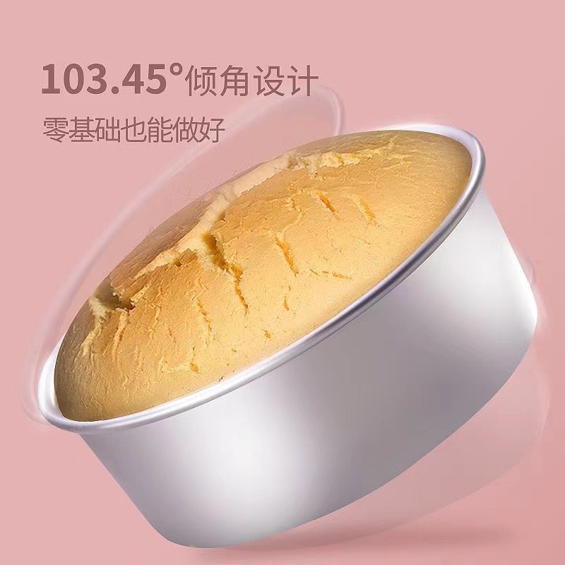 4寸6寸8寸不粘活底蛋糕模阳极戚风慕斯烘焙工具烤箱圆形蛋糕模具