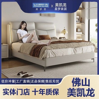 【喜笑颜开】现极简免洗床主卧室现代储物高箱儿童床软床FA2-188#