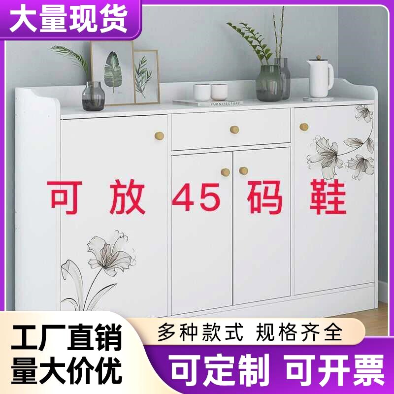 鞋柜鞋架门口进门大容量收纳柜玄关柜多功能柜防尘经济型储物柜子