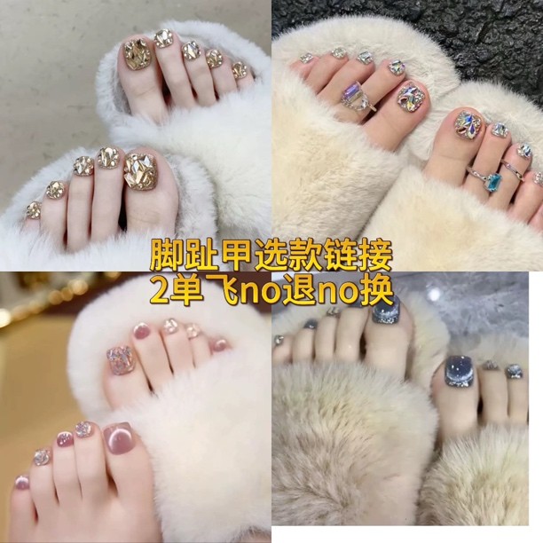 【穿戴脚趾甲】美甲贴片新款显白高级脚趾甲贴夏季简约时尚穿戴甲