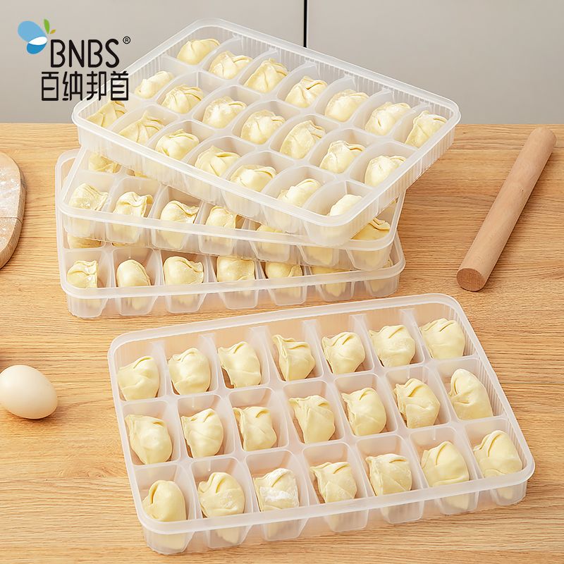饺子盒家用速冻水饺馄饨盒鸡蛋保鲜冰箱冷冻收纳盒冰箱食品级托盘