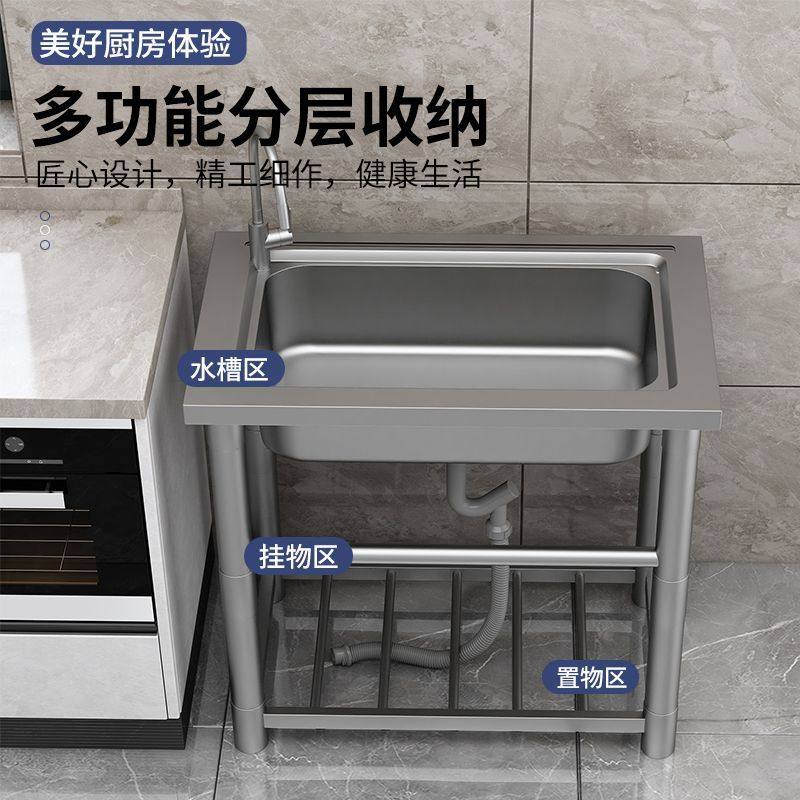 加厚厨房不锈钢水槽大单槽洗菜盆水池带支架套餐洗碗池洗手盆家用,家装主材,水槽套餐,淘宝优惠券,粉丝福利购,淘宝优惠卷