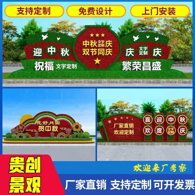 大型仿真绿雕景观造型户外园林广场立体花坛植动物雕塑工艺品定制