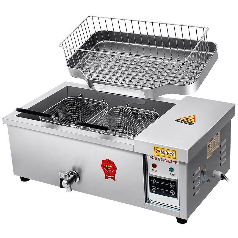 多功能电热自动控温油炸锅商用摆摊炸炉炸油条油条机