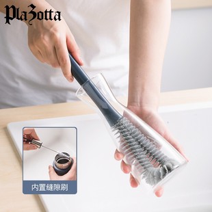 德国Plazotta清洁长柄杯刷水杯清洗神器杯子刷奶瓶刷清洁刷多功能